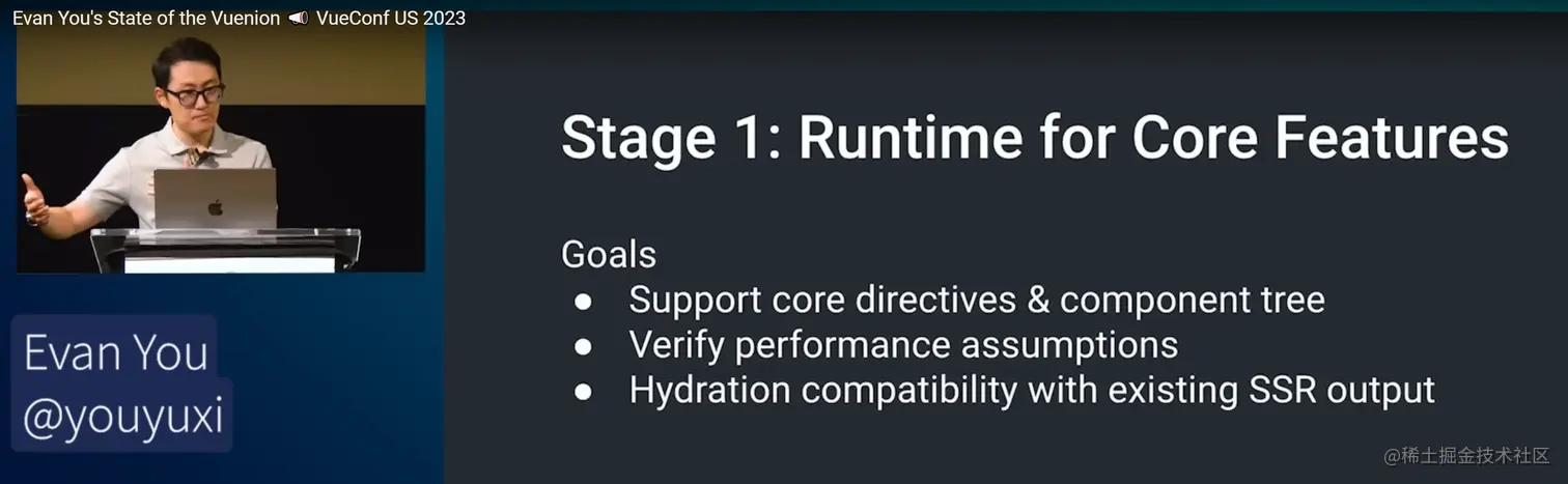 Stage 1:核心功能运行时的目标清单