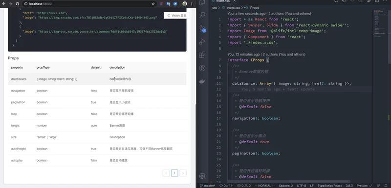 自动生成组件预览截图（原文图片已本地化）