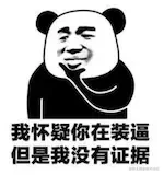 日志系统和长列表改造背景(原文图片已本地化)