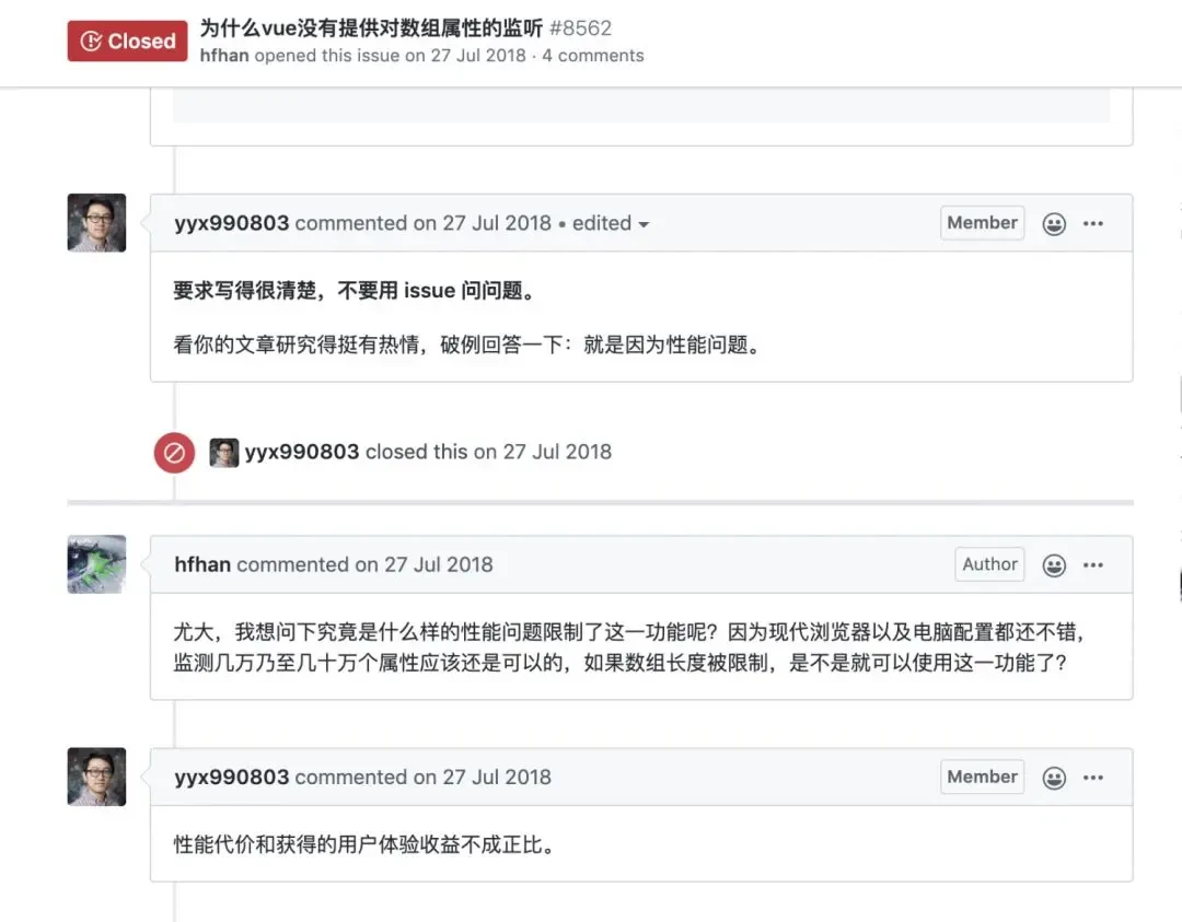 Vue 2 异步更新队列流程（原文图片已本地化）