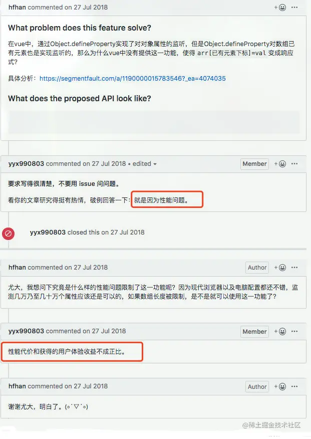 关于 Vue 2 数组响应式实现的后续讨论