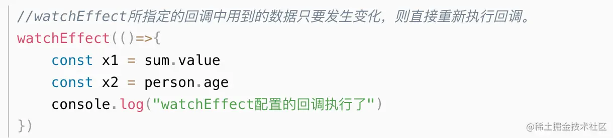 watch 与 watchEffect 使用方式对照
