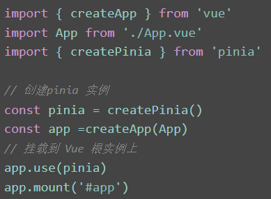 原文 Pinia 入口代码截图（本地化）
