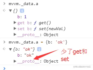 Vue 2 新对象 observe 调试截图（历史资料）