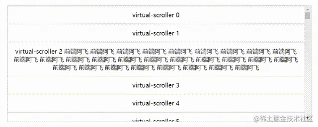 DynamicScroller 动态高度示例截图（已本地化）