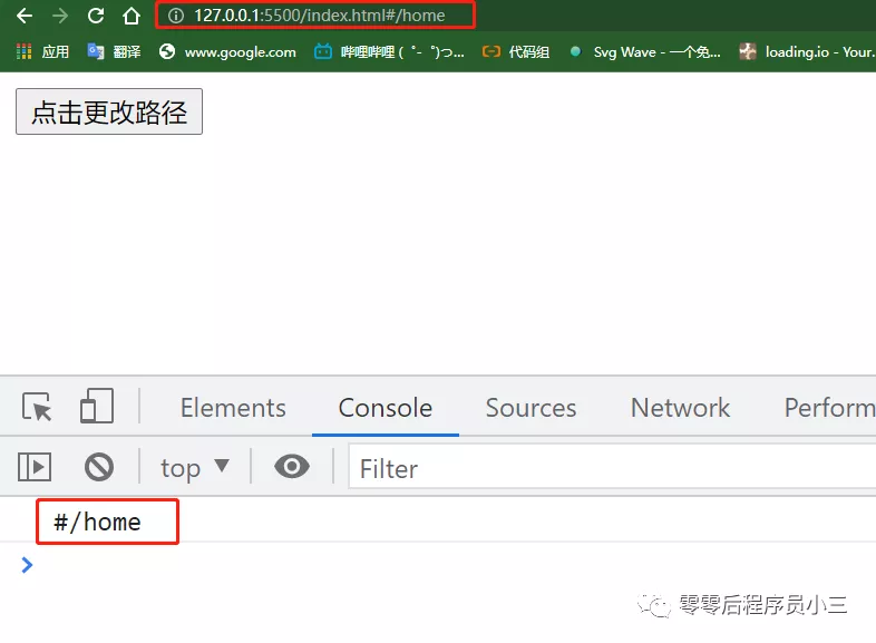Hash URL 可以在同一页面切换的示例（已本地化）