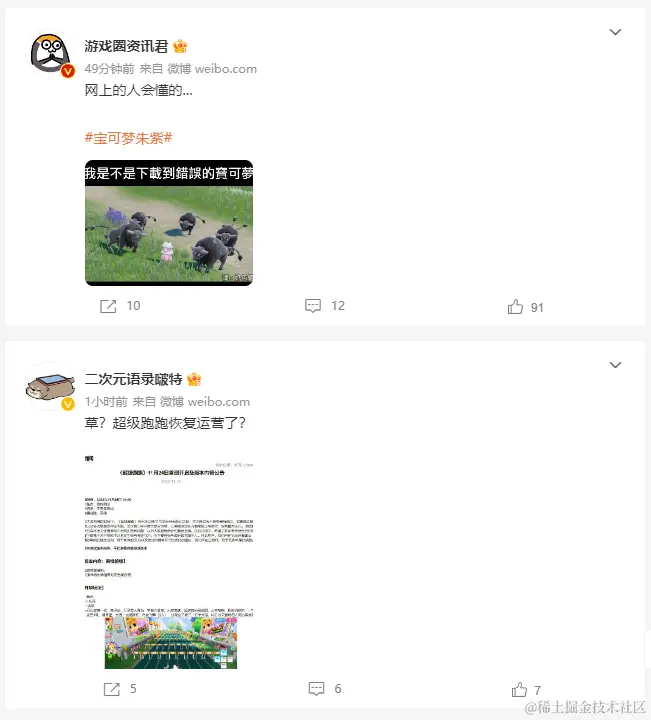 包含图片的动态高度列表示例（已本地化）