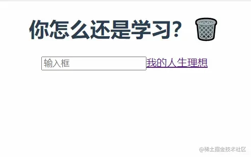 没有 KeepAlive 时切换页面的示例（已本地化）