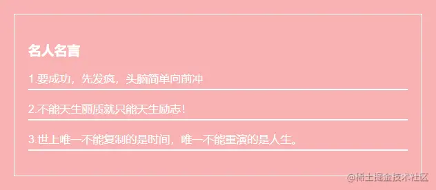 作用域插槽 props 对象的展示结果（原文图片已本地化）