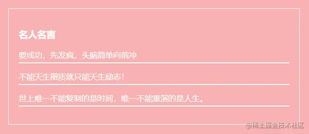 通过作用域插槽增加标题图标（原文图片已本地化）
