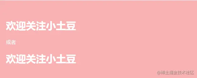 通过作用域插槽自定义列表项（原文图片已本地化）