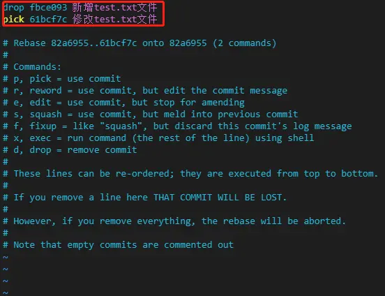 交互式 rebase 删除提交