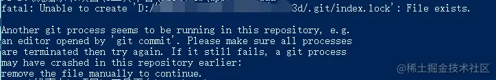 Git index.lock 错误示意图