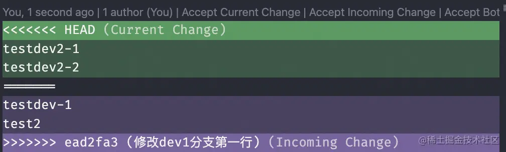 rebase 第一次冲突提示