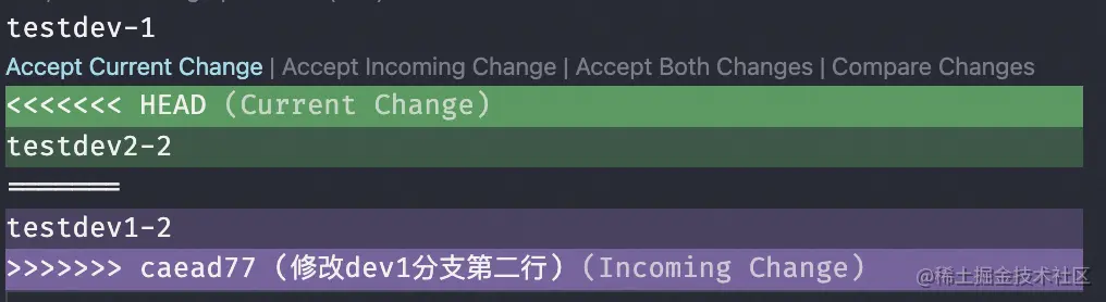 rebase 第二次冲突提示