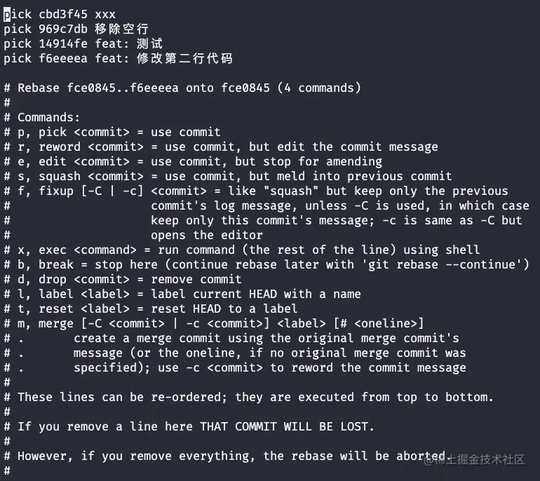 交互式 rebase 编辑页面