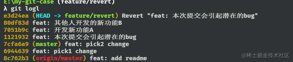 revert 生成反向变更