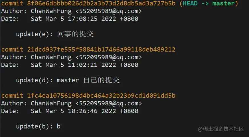 revert 普通提交前