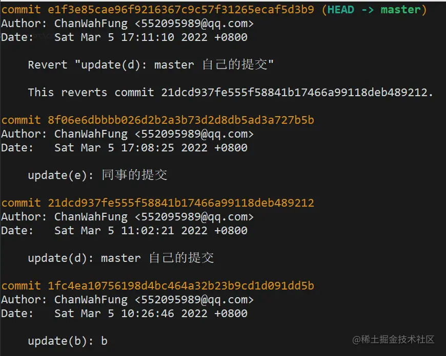revert 后的日志