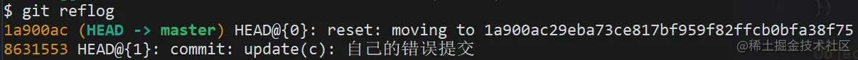 通过 reflog 找到旧提交