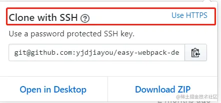 Git push 权限错误示意图